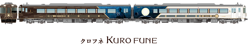 Kuro fune 車両外観