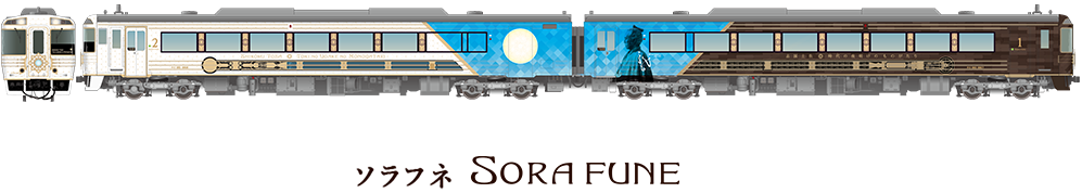 Sora fune 車両外観